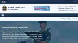 Zrzut ekranu vuc.mpei.ru