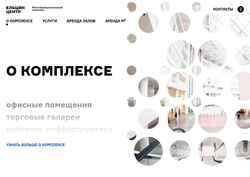 Скриншот bycenter.ru