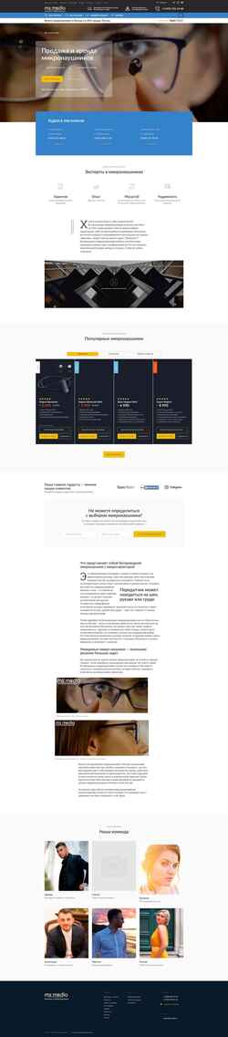 Schermata mxmedia.ru