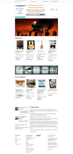 Képernyőkép classicalguitarshop.ru