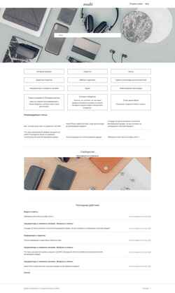 Screenshot support.moshi.com