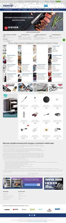 Schermafbeelding mimar.ru