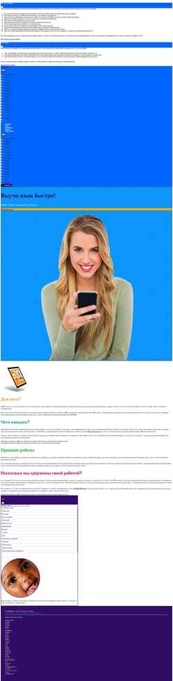 Schermata utalk.com