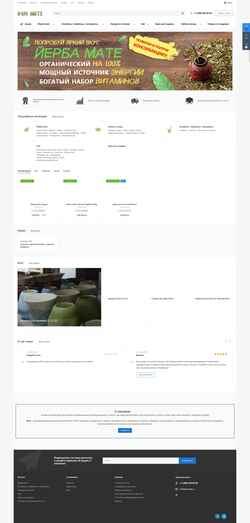 Skjermdump donmate.ru