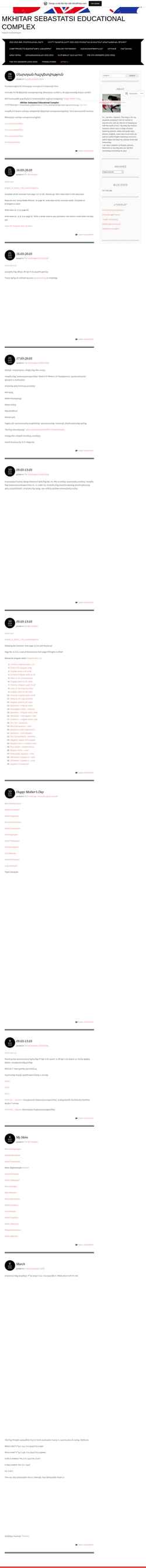 Screenshot haykuhialberty.wordpress.com