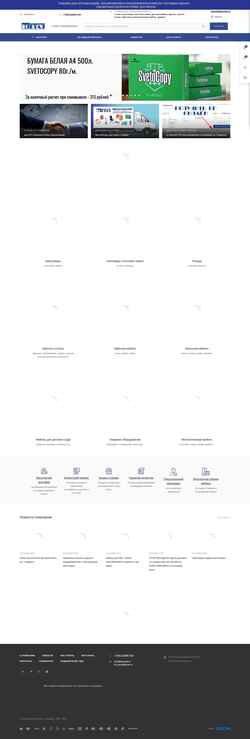 Zrzut ekranu tdportal.ru