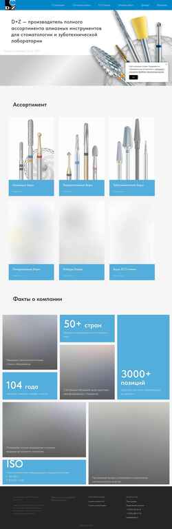 Screenshot bory-dz.ru