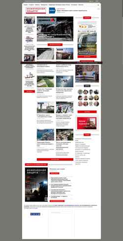 Screenshot territoryengineering.ru