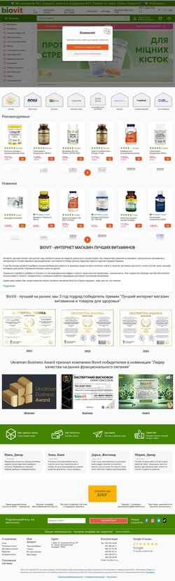 Captura de pantalla biovit.ua
