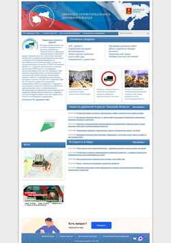 Screenshot dtdf.net