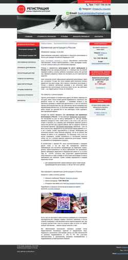 Screenshot dvmolodo.ru
