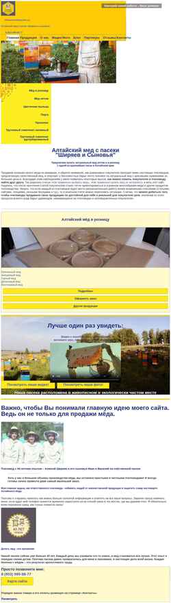 Screenshot zdrava22.ru