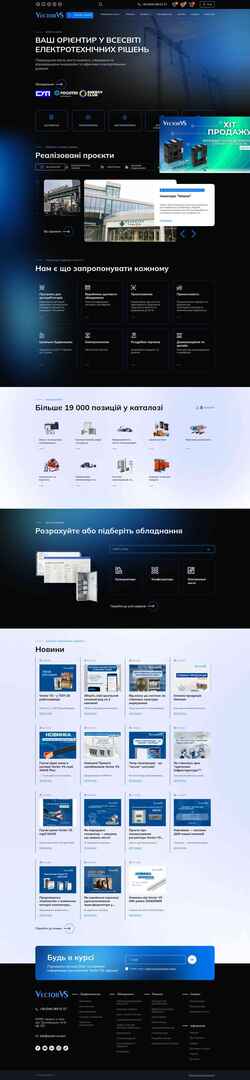 Skjermdump vector-vs.com
