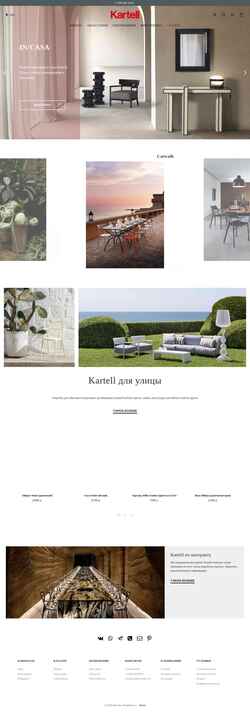 Captura de pantalla kartellnovinki.com