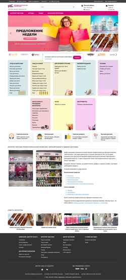 Στιγμιότυπο οθόνης masterclass-shop.ru