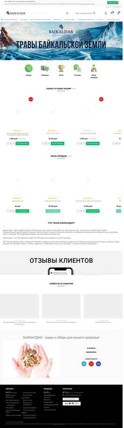 Screenshot baikaldar.store