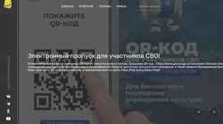Screenshot novdt.ru