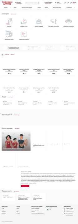 Screenshot socapteka.com