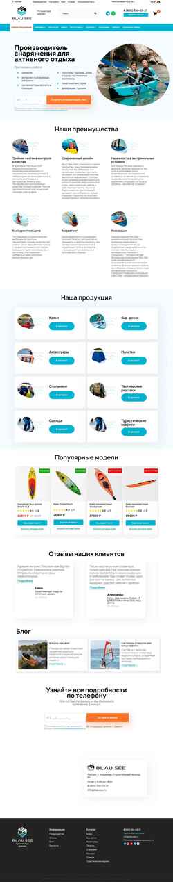 Screenshot blausee.ru