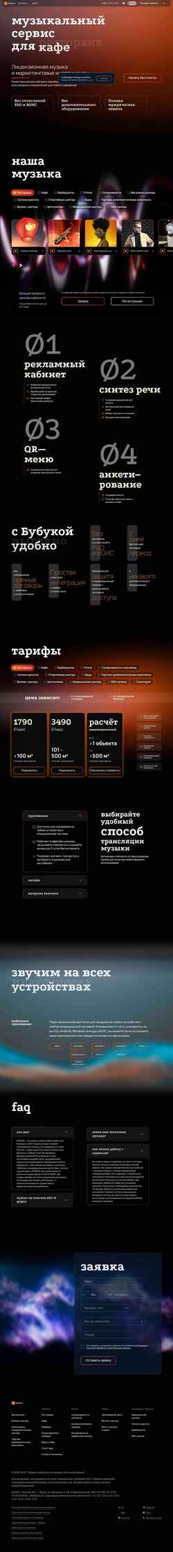 Screenshot bubuka.info