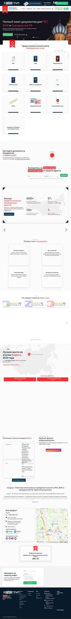 Screenshot irusgrup.ru