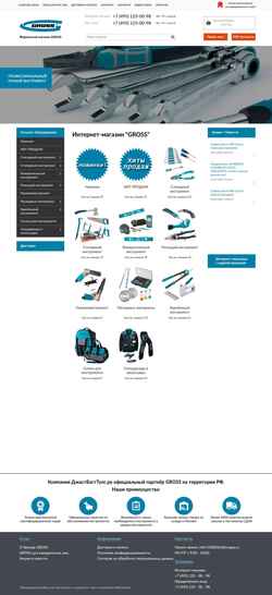 Captura de pantalla gross-instrument.ru