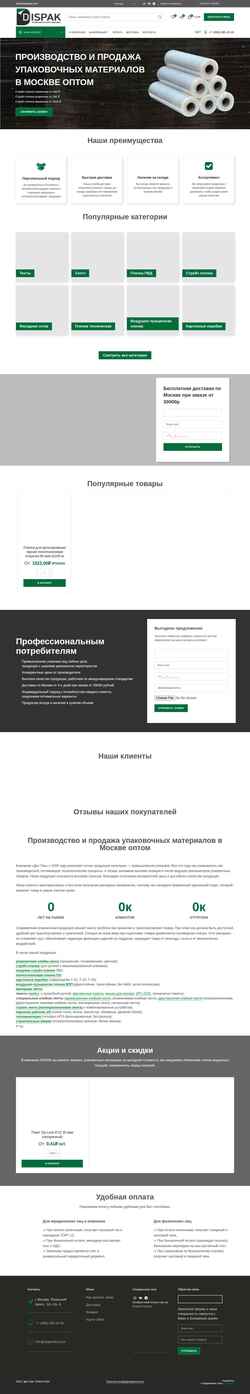 Skjermdump optplenka.com