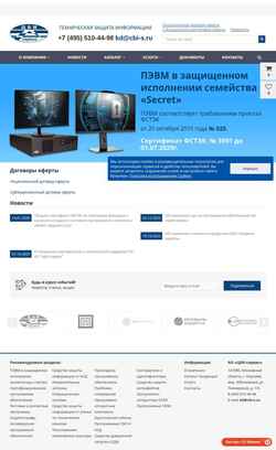 Snímek obrazovky cbi-s.ru