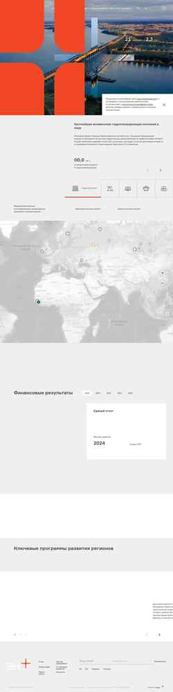 Snímek obrazovky enplusgroup.com
