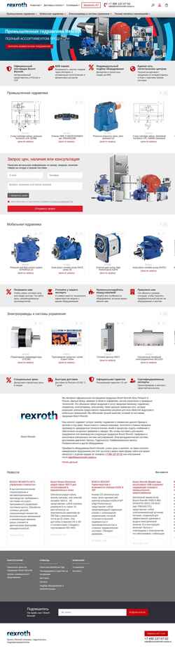 Posnetek zaslona boschrexroth-russia.ru