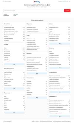 Skærmbillede rnd.fooby.ru