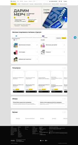 Captura de pantalla achillesstore.ru