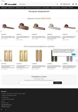 Screenshot armadillo-handle.ru