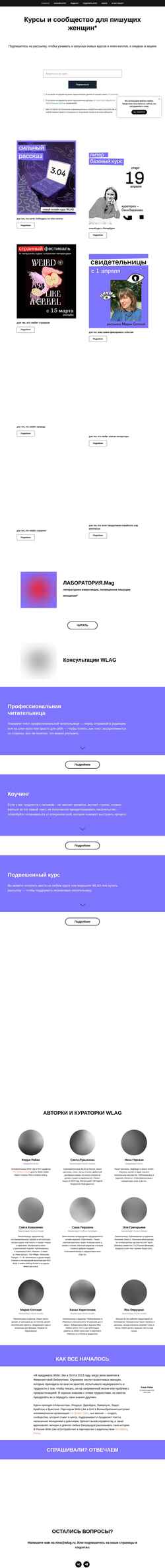 Captură de ecran writelikeagrrrl.ru