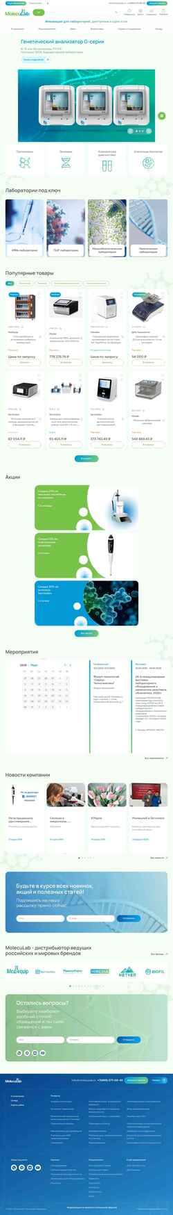 Skærmbillede moleculab.ru