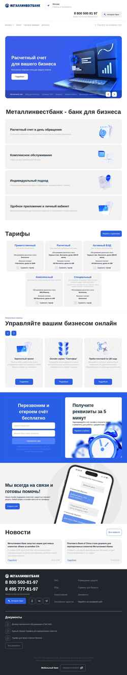 Screenshot metib.online