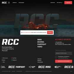 Captura de pantalla rcc-sport.com