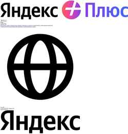 Ekran görüntüsü plus.yandex.kz