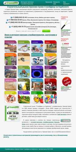 Captura de pantalla dvoroz.ru
