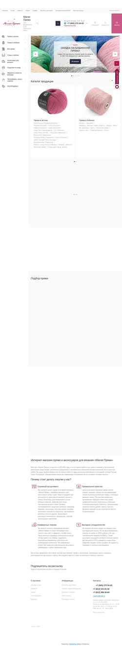 Skjermdump mpyarn.ru