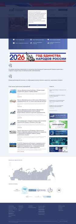 Captura de pantalla rae-org.ru