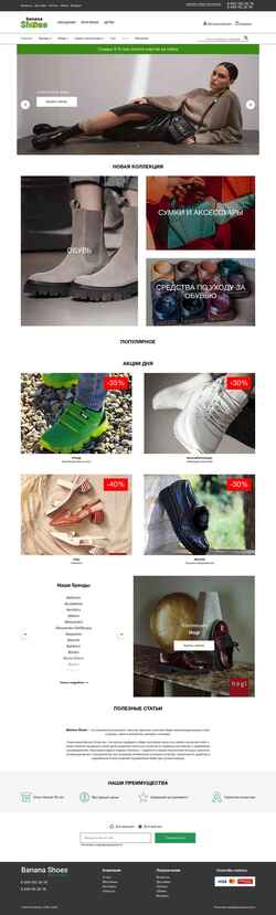 Skjermdump bananashoes.ru