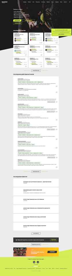 スクリーンショット tennison.ru