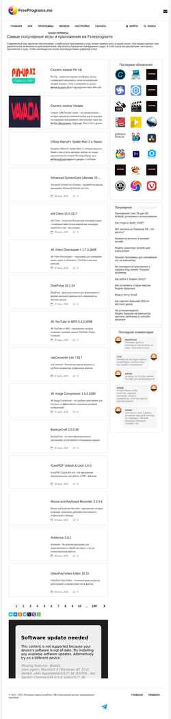 Posnetek zaslona freeprograms.me