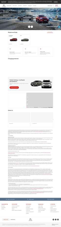 Captura de pantalla citroen-aaron.ru