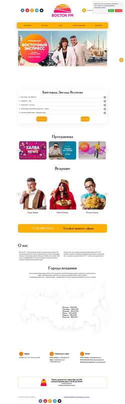 Zrzut ekranu vostok.fm