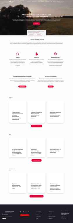Screenshot rata.by