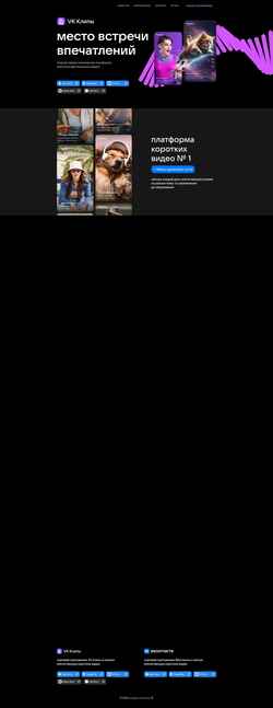 Captura de pantalla vkclips.app