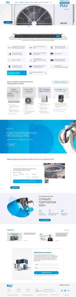 Captura de tela mdv-aircond.ru