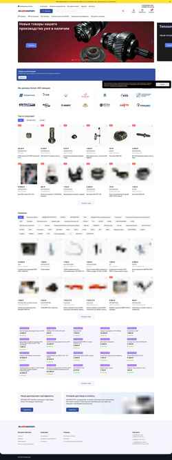 Schermata auto-motors.ru